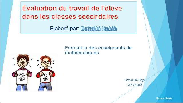 Evaluation du travail de l'élève